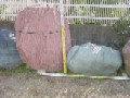 造園 庭石 写真 北海道産 6